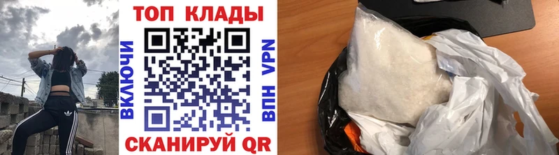 Купить наркотик Тулун КОКАИН МАРИХУАНА Амфетамин ГАШИШ Меф мяу мяу