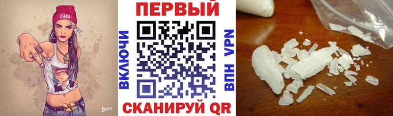 darknet официальный сайт купить наркоту Тулун Амфетамин Premium