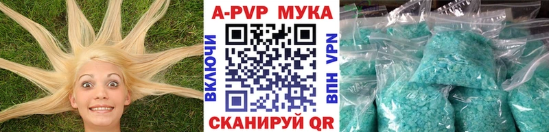 mega ССЫЛКА Тулун это как зайти Alfa_PVP СК КРИС