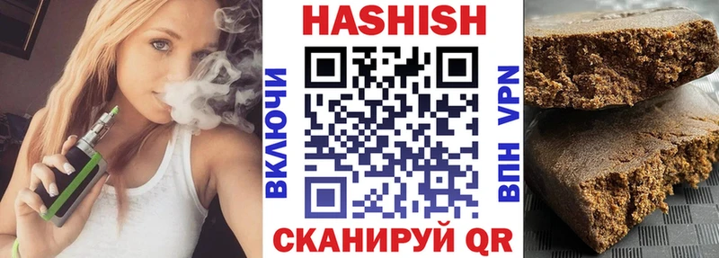 ГАШ гашик  Тулун 