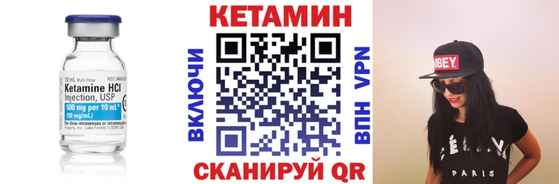 Кетамин ketamine  как найти наркотики  Тулун 