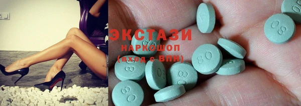 трава Абинск