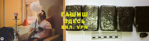 герыч Нея