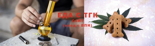 трава Абинск