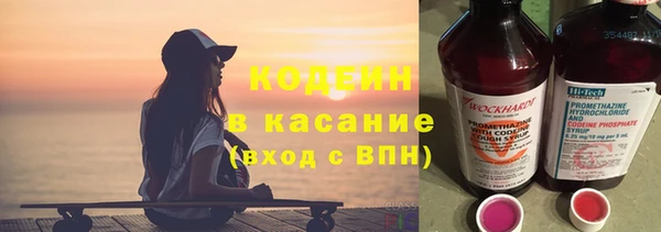 марки lsd Нефтекумск