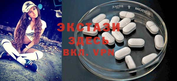 трава Абинск
