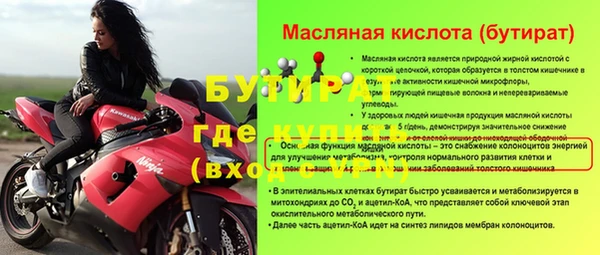jwh Абдулино
