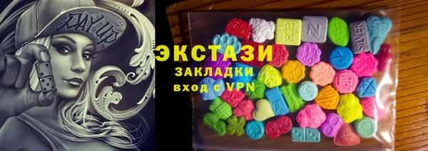 трава Абинск
