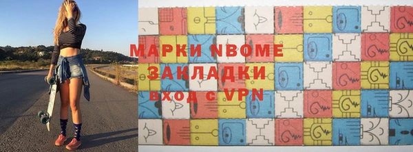 мет Нефтегорск