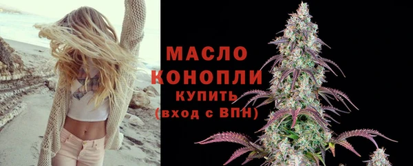 трава Абинск