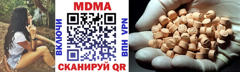 MDMA кристаллы  магазин    Тулун 