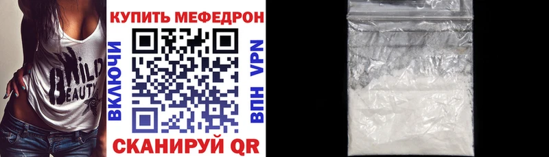 kraken ссылки как найти наркотики Тулун МЕФ 4 MMC