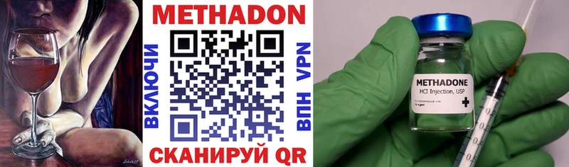Метадон мёд  Тулун 