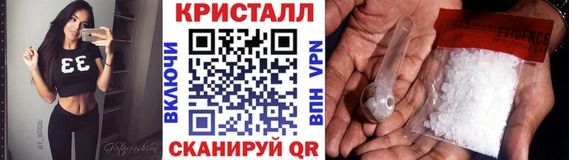 Метамфетамин винт Тулун