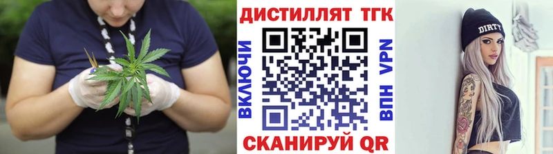 ТГК концентрат продажа наркотиков Тулун